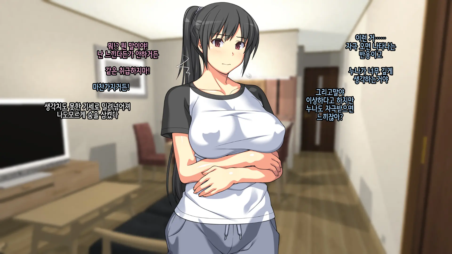 Onee-Chan De Renshuu Sasete! -Naisho No Kateinai SEX Ni Fukeru Shitei- | 누나로 연습해줘! -은밀히 가정내 섹스에 빠져버린 남매-
